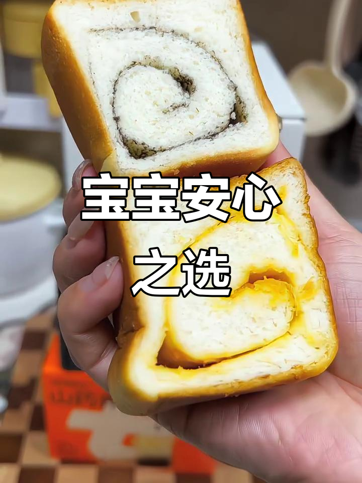 七小吐司,零添加,宝宝爱吃又放心!