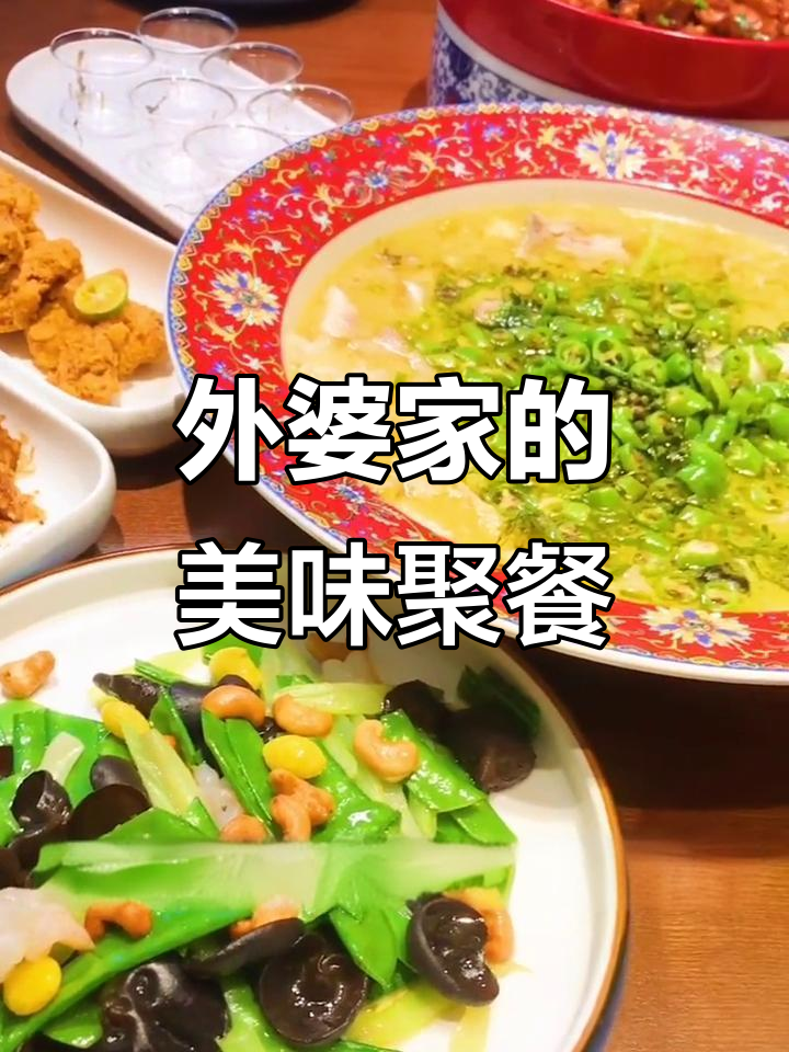 姐妹聚会必吃!孙家外婆的招牌菜,酸辣鲜香让人停不下来