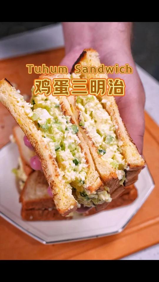 适合早餐又好吃的鸡蛋三明治家常做法