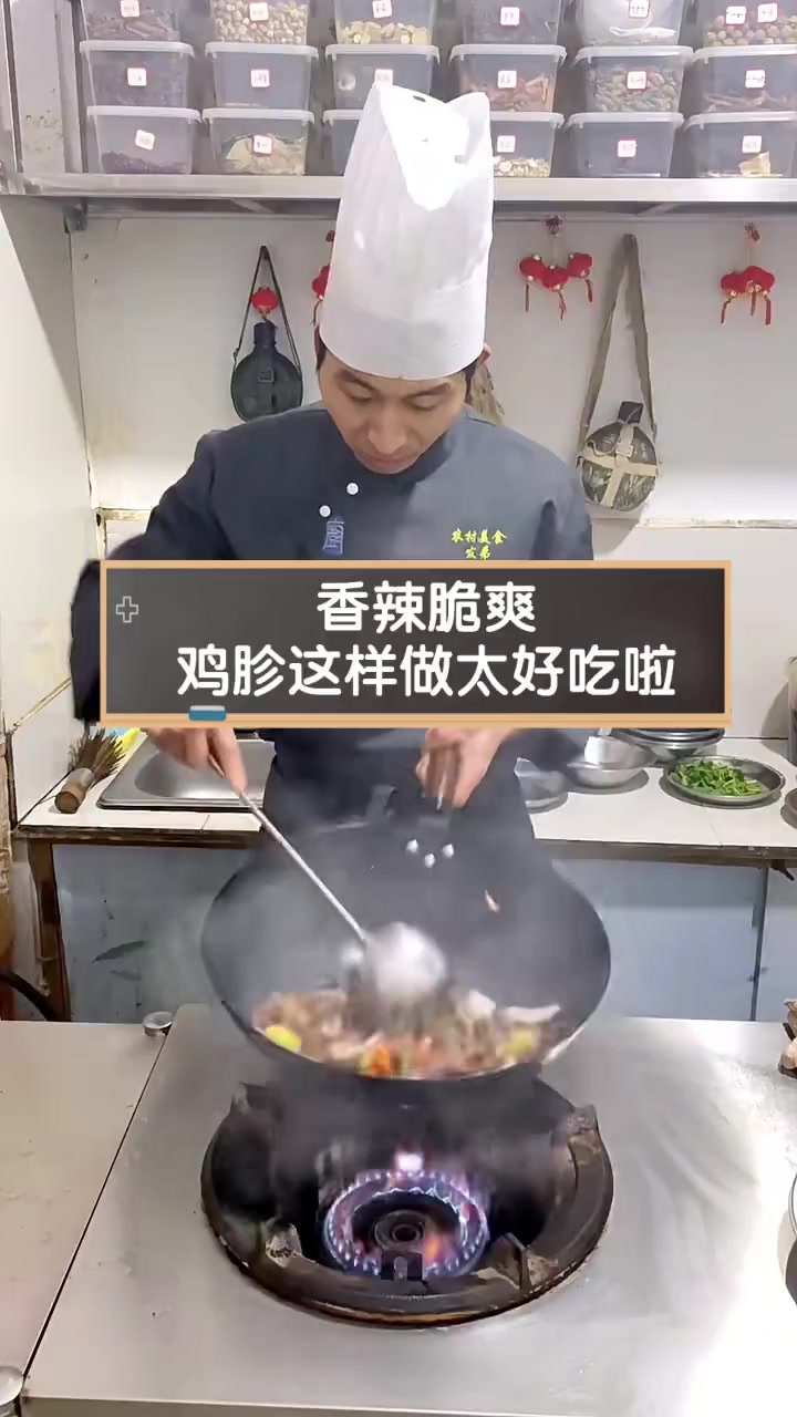 香辣脆爽,鸡胗这样做太好吃啦