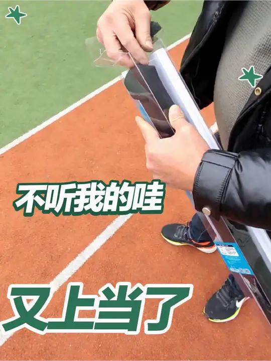 不信我的,你看钓友又上当了!别人的鱼竿不能摸,摸不得 为了避免广告嫌疑,都名字都不告诉大家