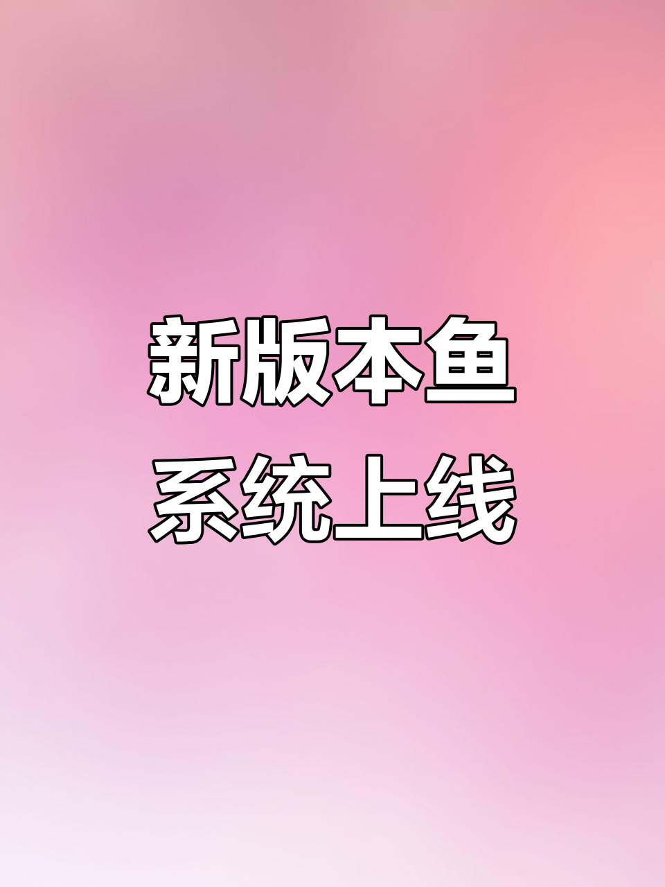 暑期新副本与鱼类特产曝光,明日之后生存攻略大揭秘