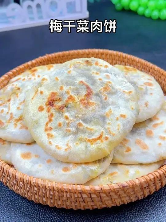 梅干菜肉饼 凉也不硬有嚼劲