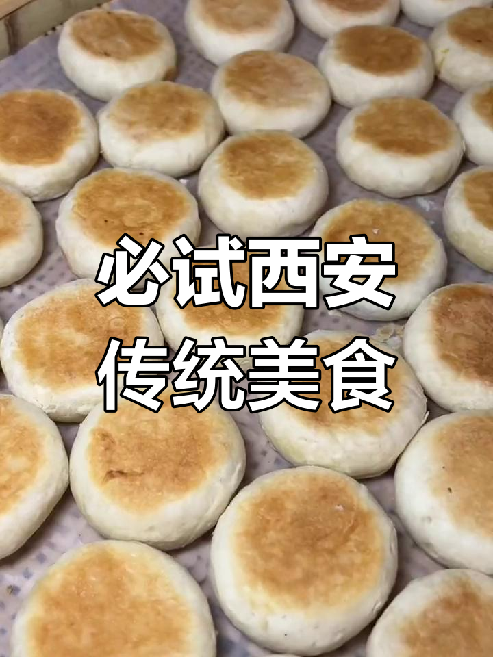 西安回民街的君君绿豆糕,手工制作超多种口味!