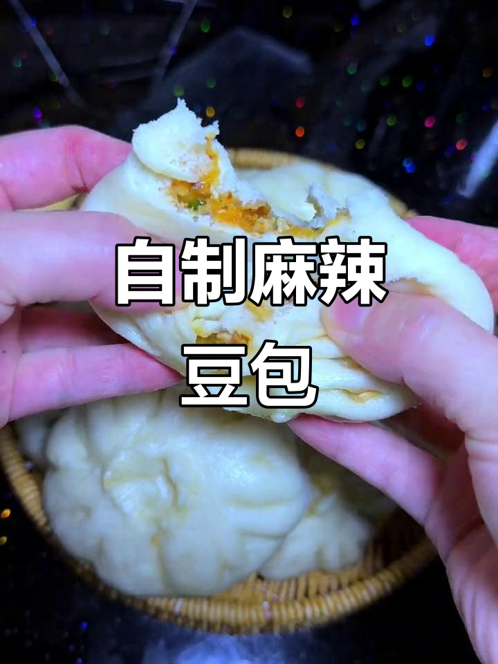 麻婆豆腐大包子，香嫩又劲道！