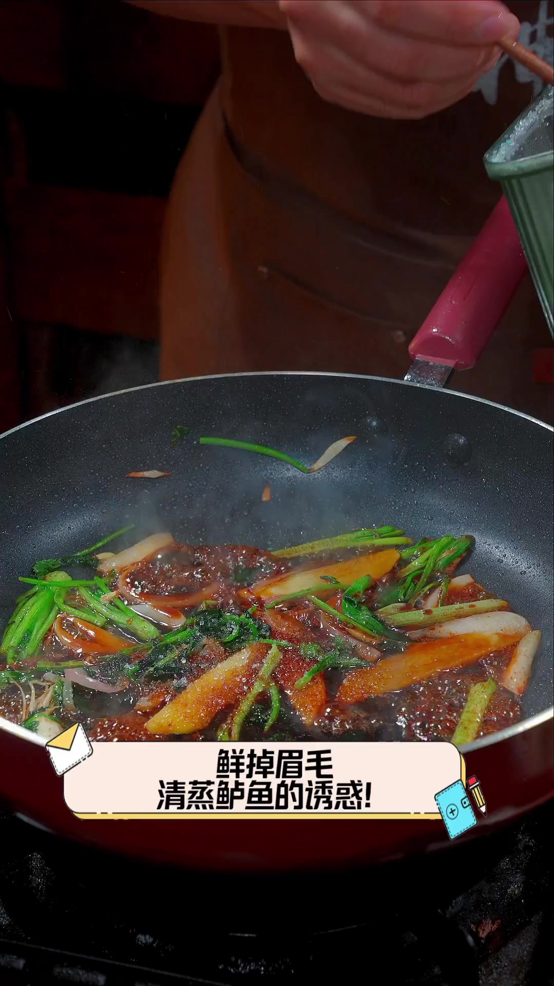 鲜掉眉毛,清蒸鲈鱼的诱惑!