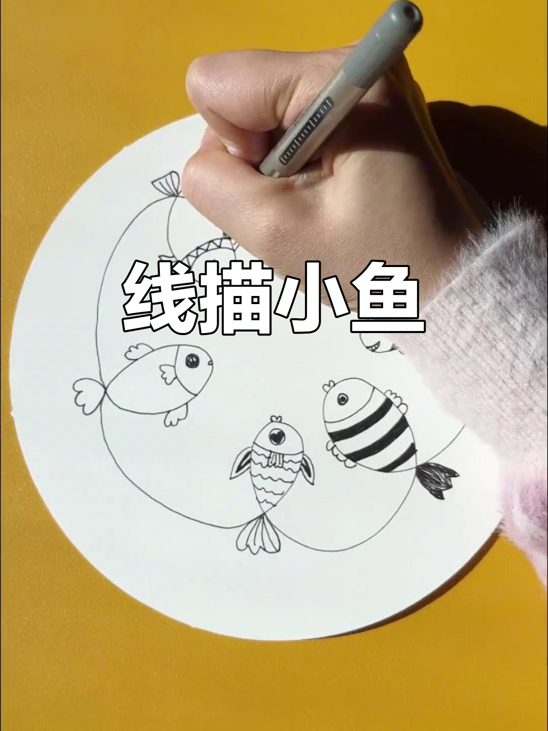 简单线条画小鱼,幼儿园大班创意美术