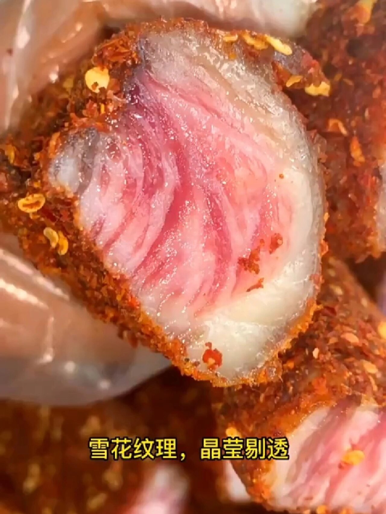 晶莹剔透的雪花牛肉干巴你吃过吗?