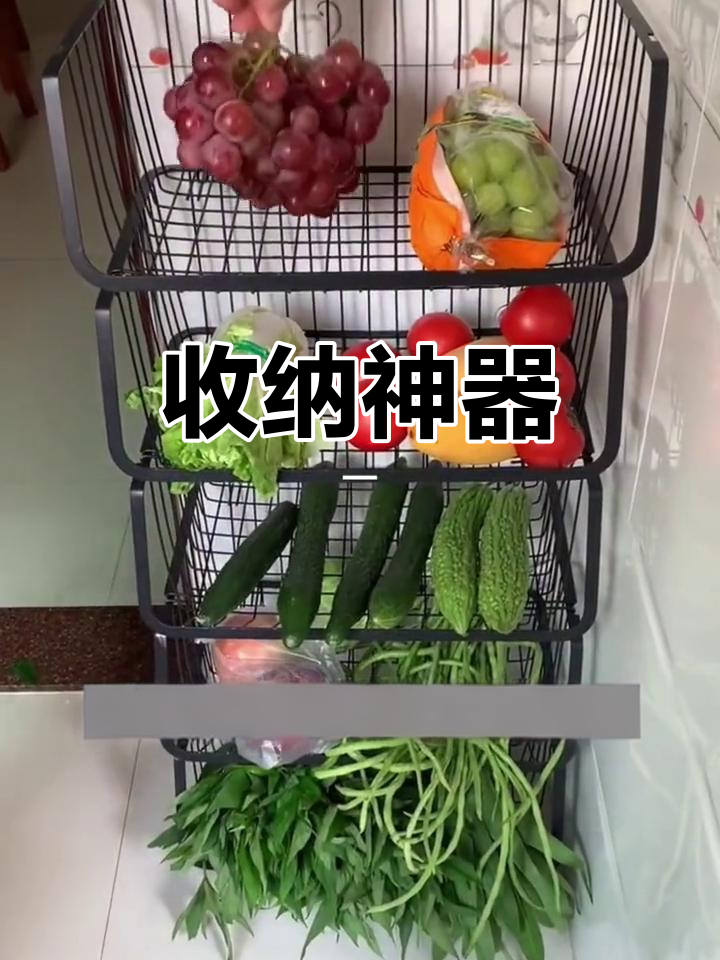 蔬菜水果有序收纳,拿取方便又整洁,家里瞬间清爽!