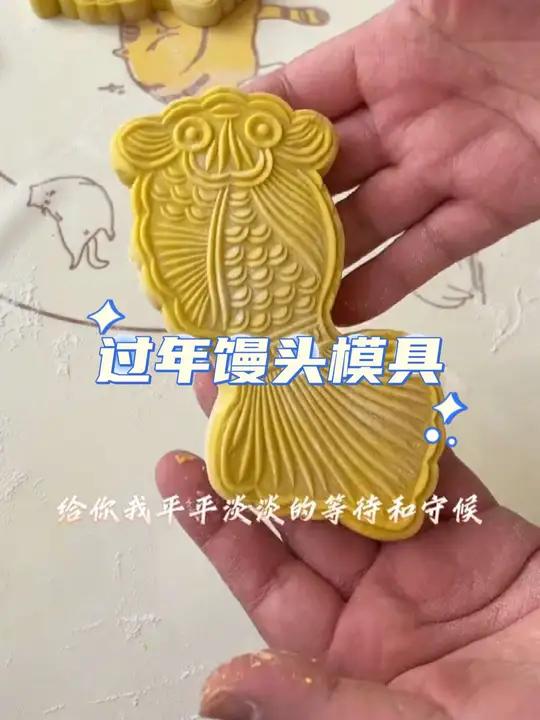 过年蒸馒头豆沙包子百岁鱼寿桃胶东花饽饽家用木制面食月饼模具