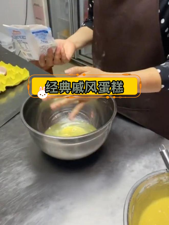 8寸戚风蛋糕制作配方