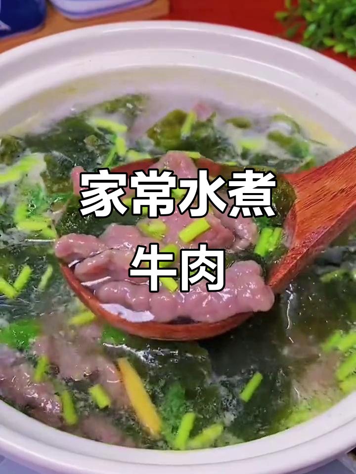 牛肉汤这样做,鲜嫩又入味!秘诀全在腌制技巧