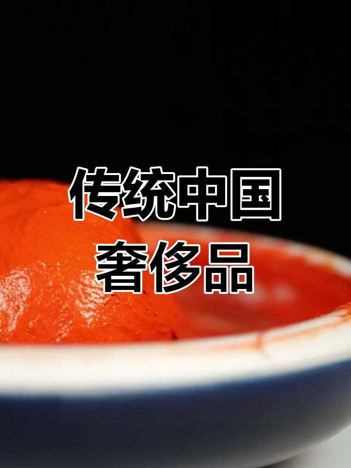 中国三大印泥流派解析