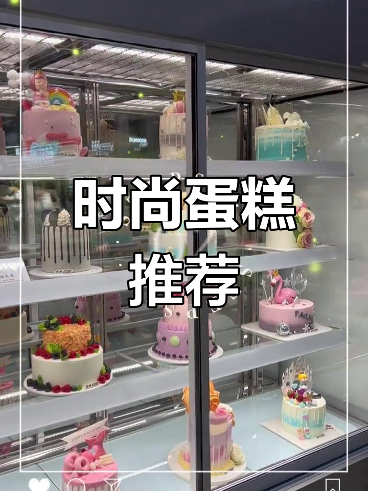 上海秋季烘焙展流行蛋糕模型,提升门店吸引力