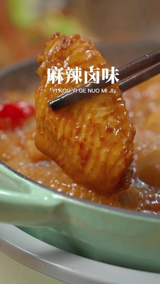 试试这个麻辣卤味拼盘!