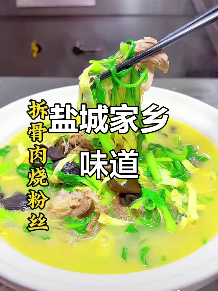 盐城美食大揭秘:油炸坨子、烧牛肉,家常味满满