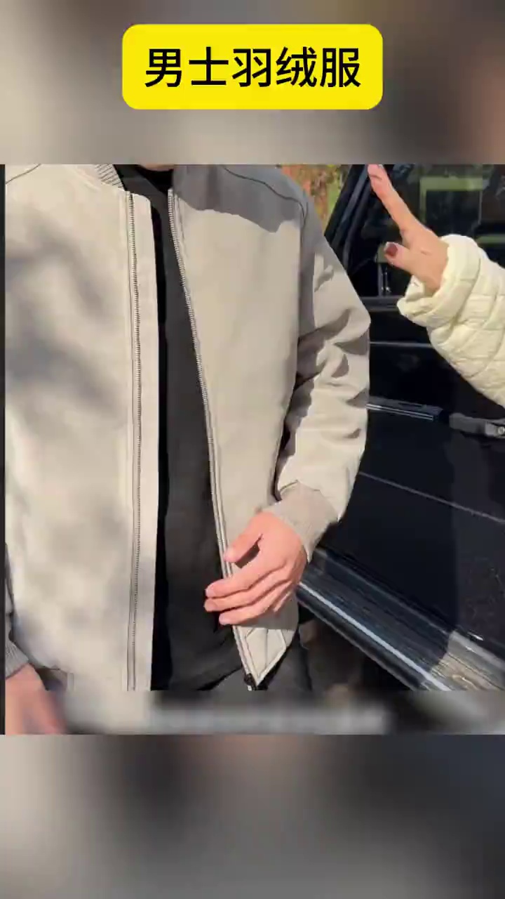 老公冬天必备的羽绒服真别给他买杂牌子了!就选这种大品牌的品质好能穿好几年!关键惊喜价太超值