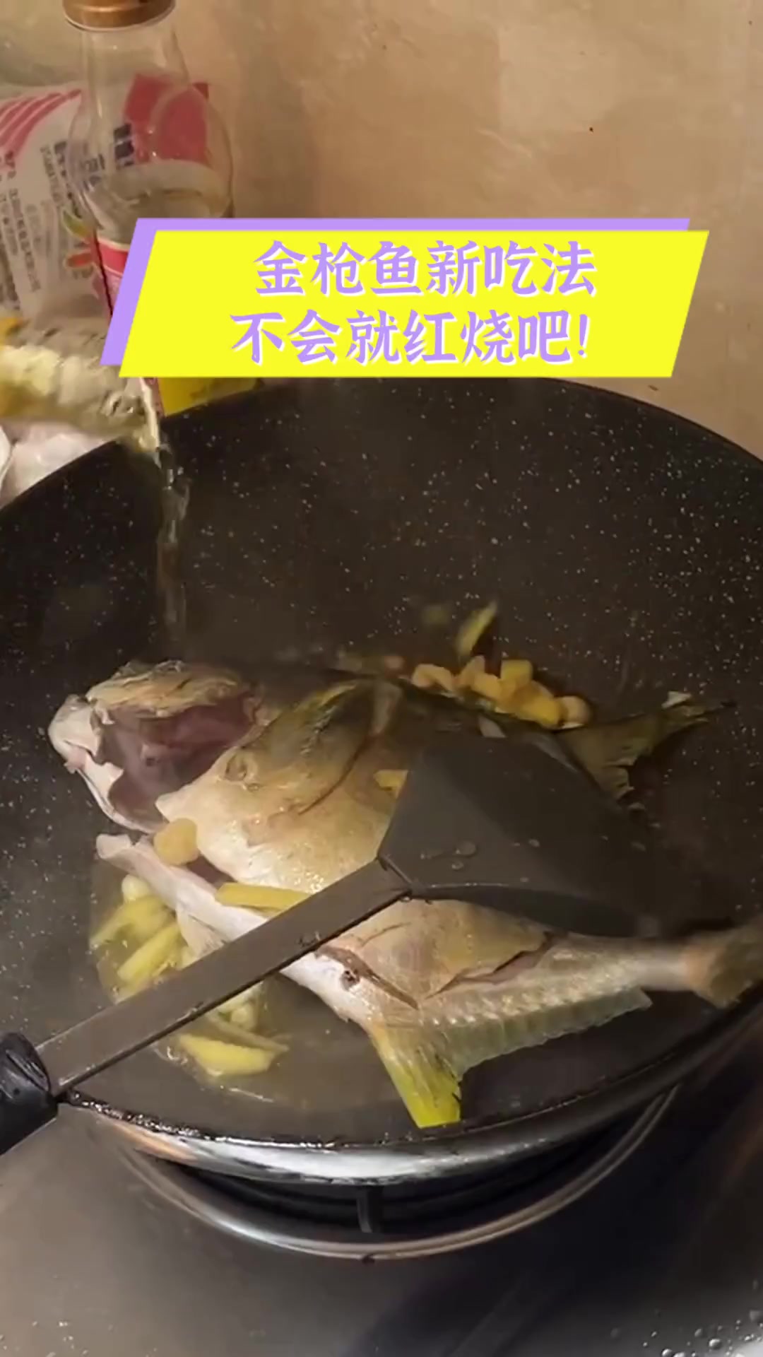 金枪鱼新吃法,不会就红烧吧!