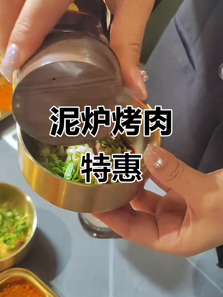 五洲酒店旁,99元享美味烤肉双人餐