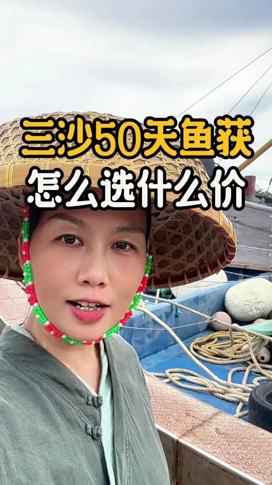 没见过这么多南海热带野生鱼