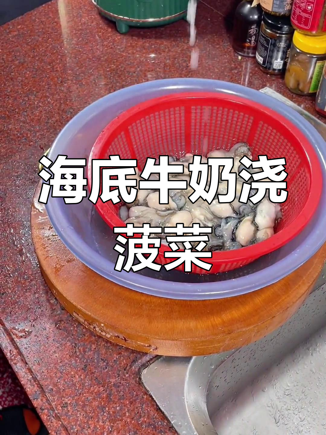 飞龙菜与海鲜的奇妙搭配,尝过的人都疯了