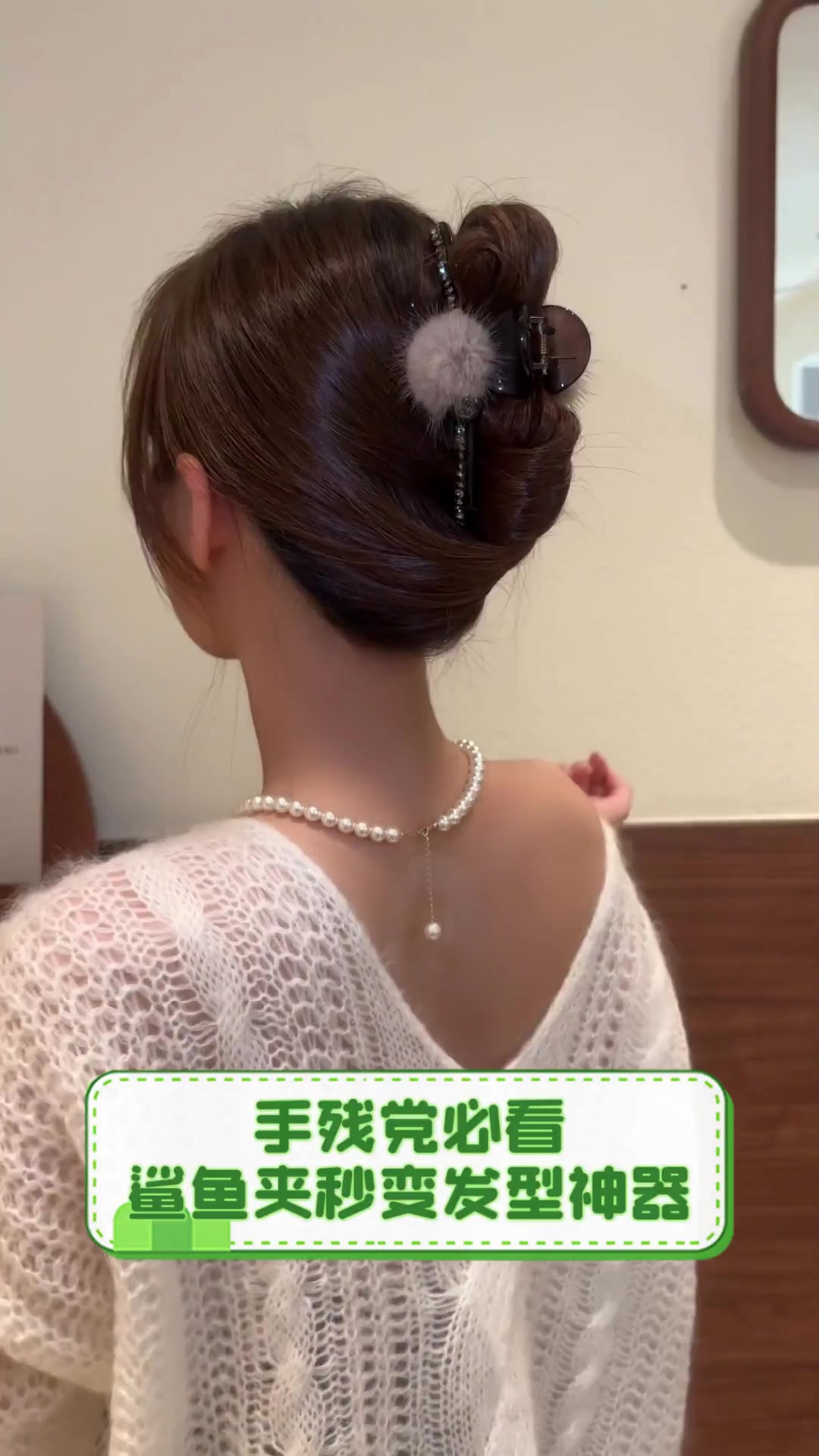 手残党必看,鲨鱼夹秒变发型神器