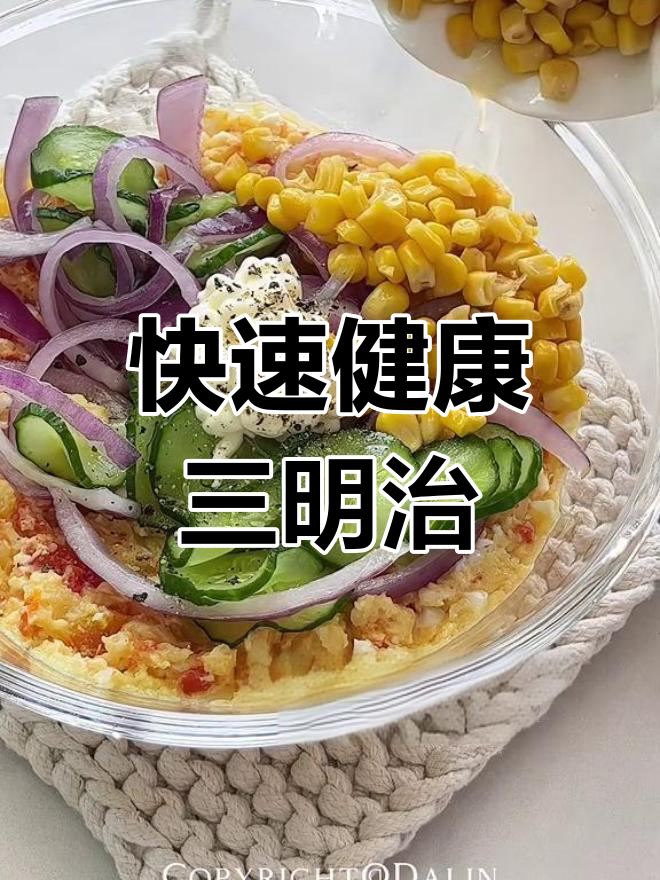 日式土豆泥三明治,清爽又低脂,十分钟轻松搞定!