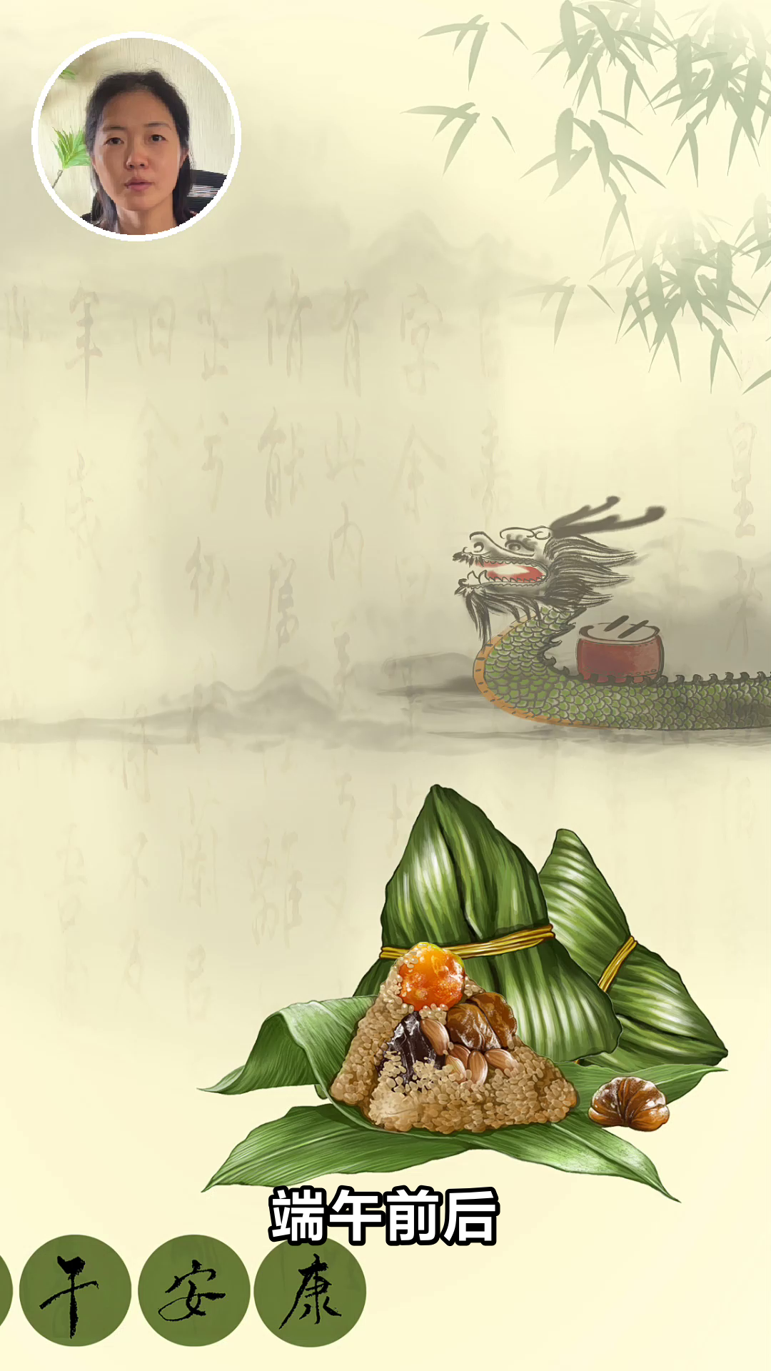 端午莼菜羹，护胃又清爽