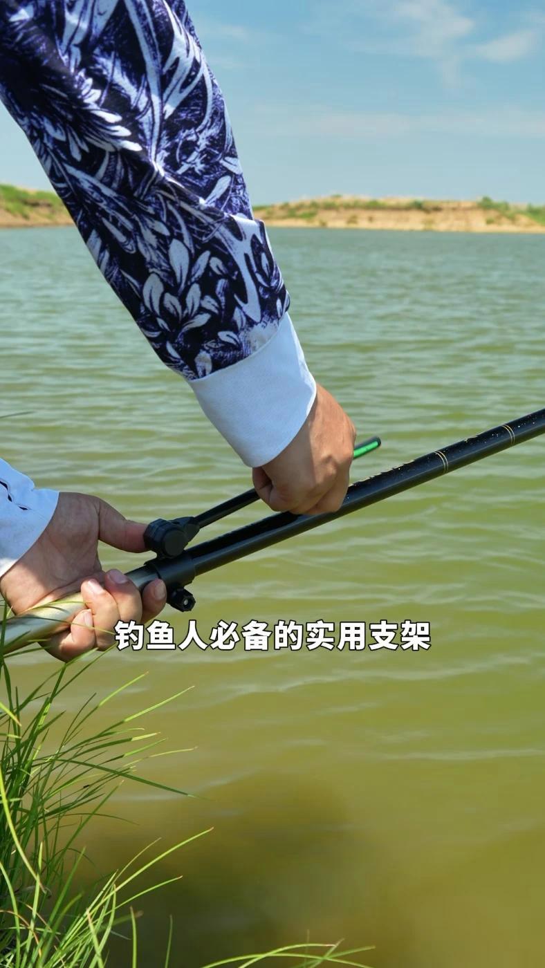 这款碳素支架你值得拥有,颜值实力并存 钓鱼 渔具 钓鱼支架