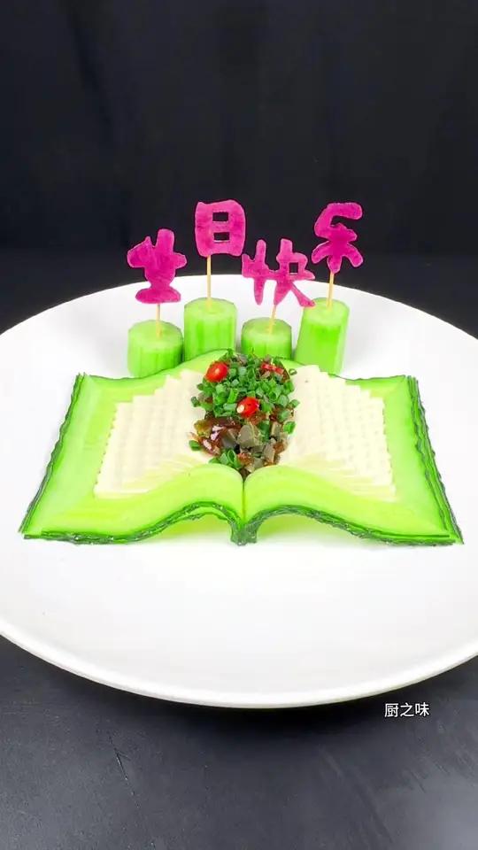 简单的装饰能使你的菜品更有档次。果蔬造型 制作过程 摆盘技巧