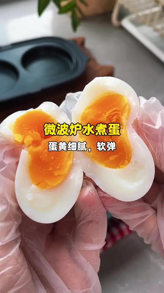 懒人用微波煮鸡蛋有多省事 不用开火不用洗锅，微波炉9分钟搞定懒人早餐鸡蛋玉米#微波炉美食 