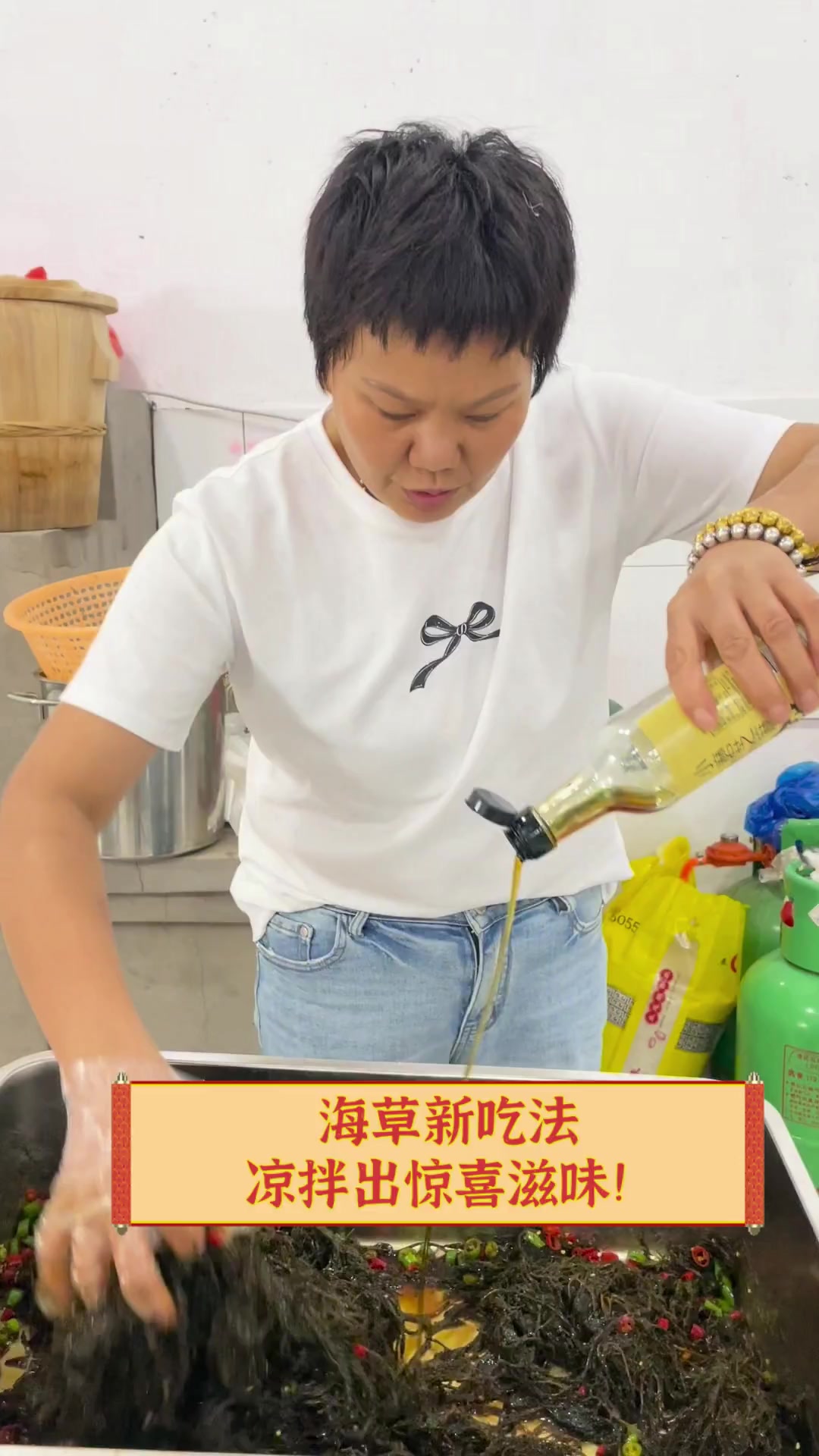 海草新吃法,凉拌出惊喜滋味!