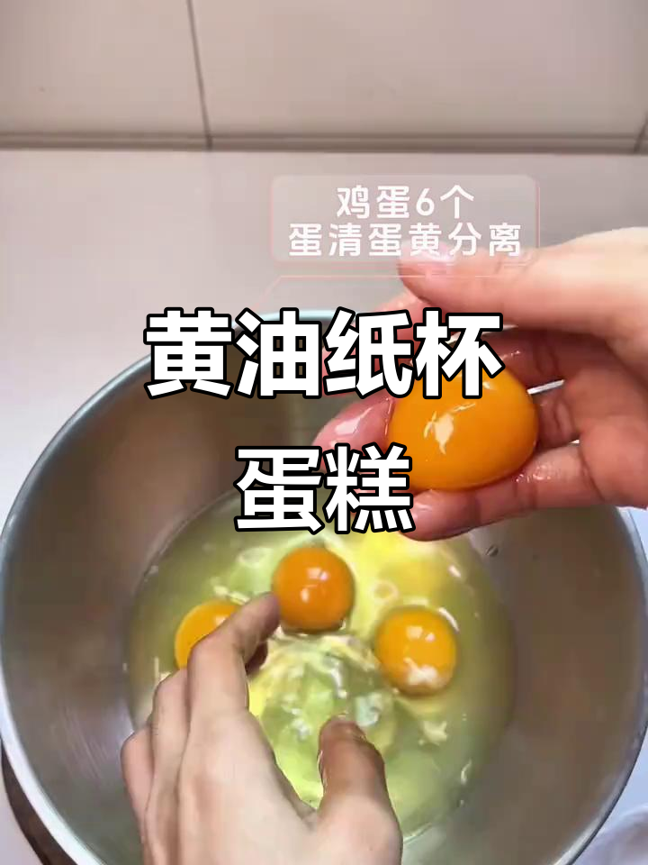 2026年首试纸杯蛋糕,黄油香气扑鼻,柔软不塌陷!