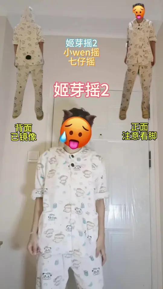 剪视频才察觉到是两个小黄人 天塌了 姬芽摇2卡点舞一学就会系列姬芽摇卡点舞