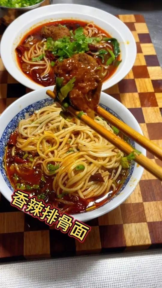 新鲜排骨做出来,香辣排骨面就是美,香辣过瘾,排骨软烂入味,拉条子筋道爽滑