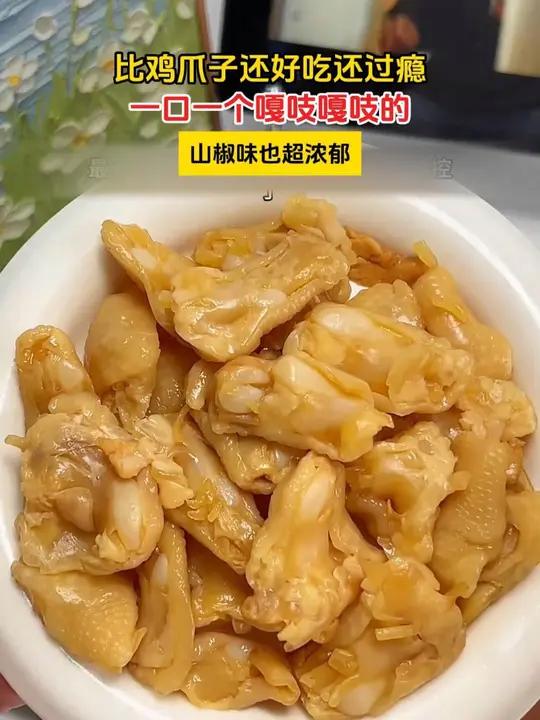 一吃一个不吱声的鸡脚筋!口感筋道脆爽!鸡脚筋 追剧小零食 零食推荐 有友泡凤爪 有友鸡脚筋