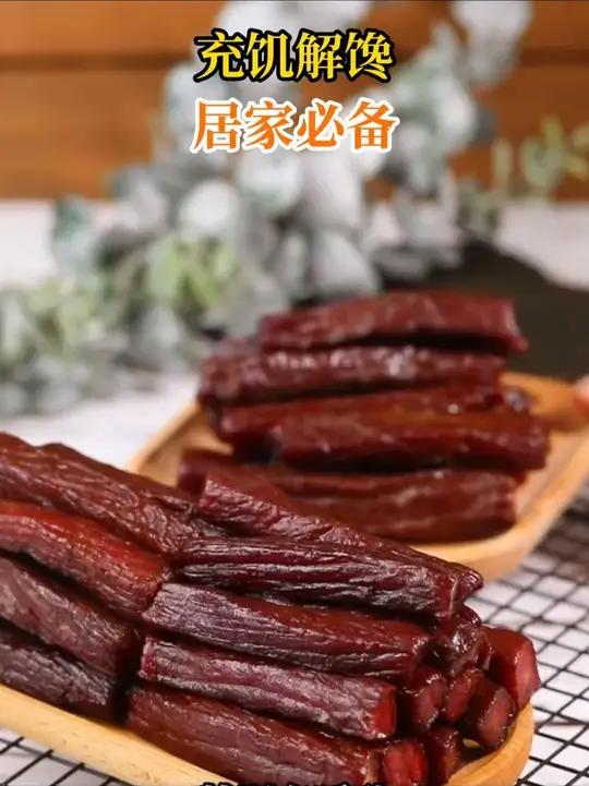 「免费试吃」不好包退，内蒙古牛肉干
