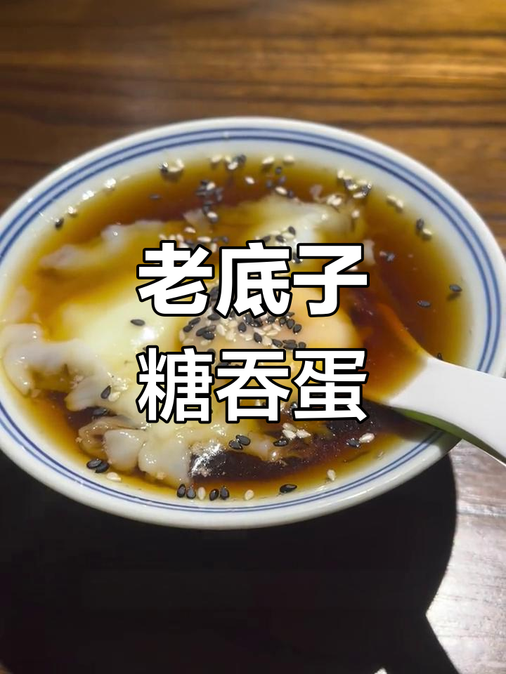 杭州传统桃年糕,软糯香甜