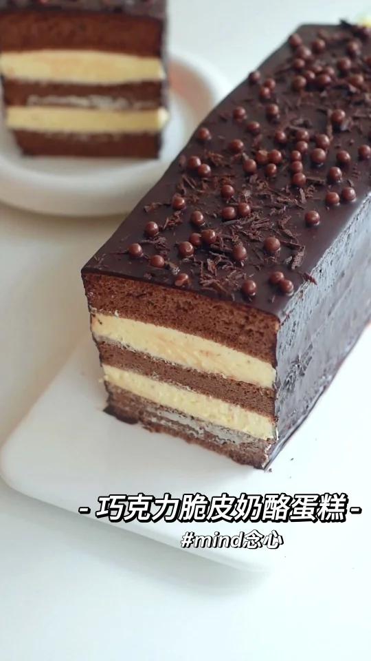 超浓郁,巧克力脆皮奶酪蛋糕,巧克力控最爱!