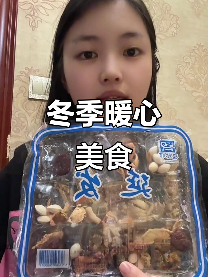 东北汆锅底,海鲜酸菜搭配,秋冬暖心美味