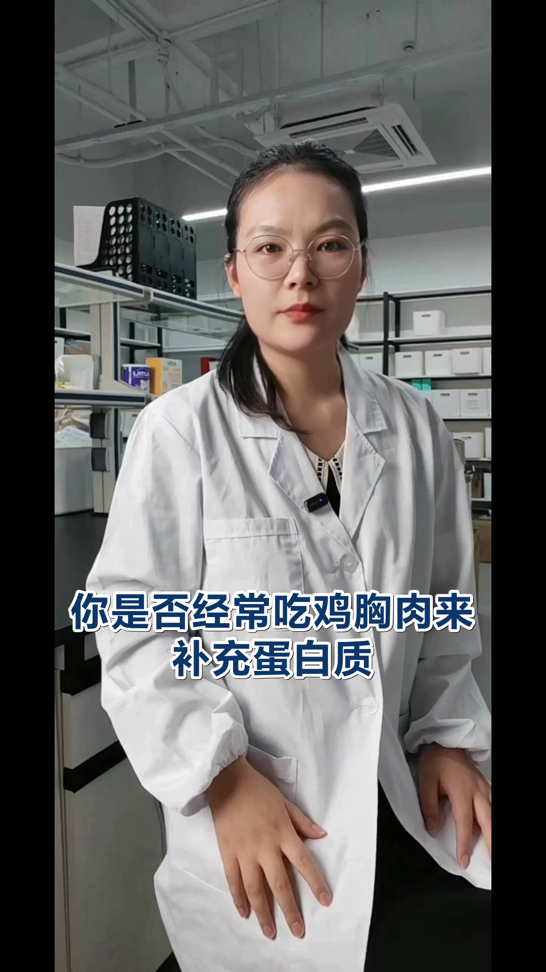 鸡胸肉里的维生素B6有何妙用？