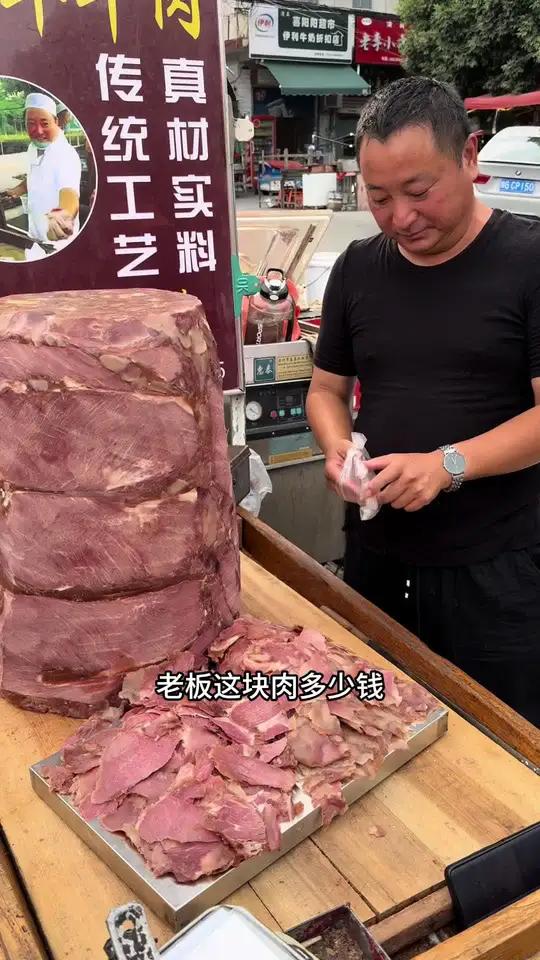 切糕牛肉,当地叫小车牛肉。