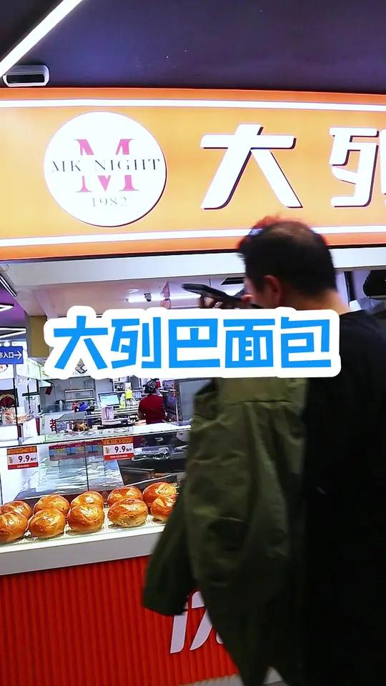 好吃的全麦面包