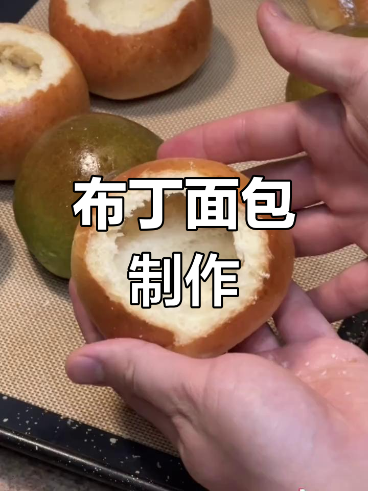抹茶布丁面包,满足童年味道