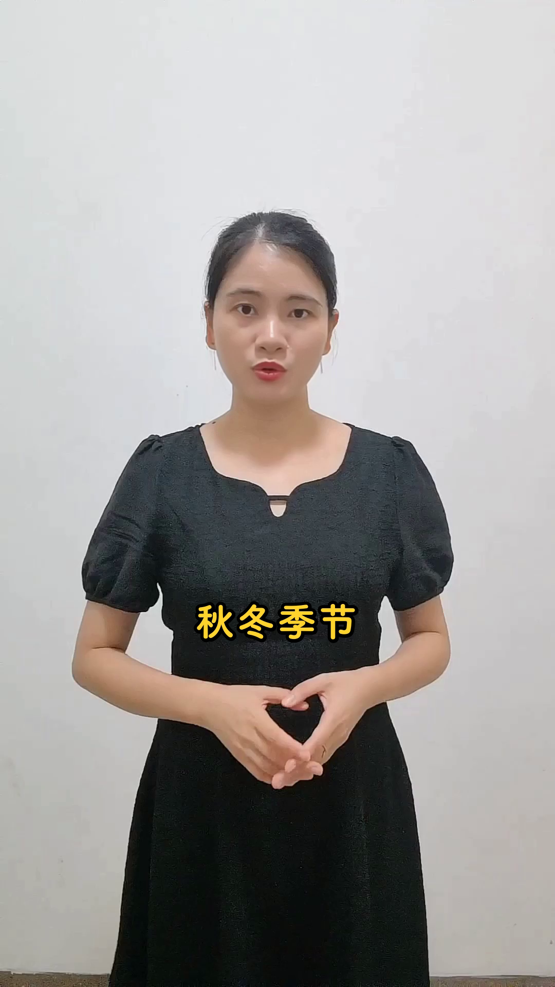 板栗山药粥,秋冬滋补佳品