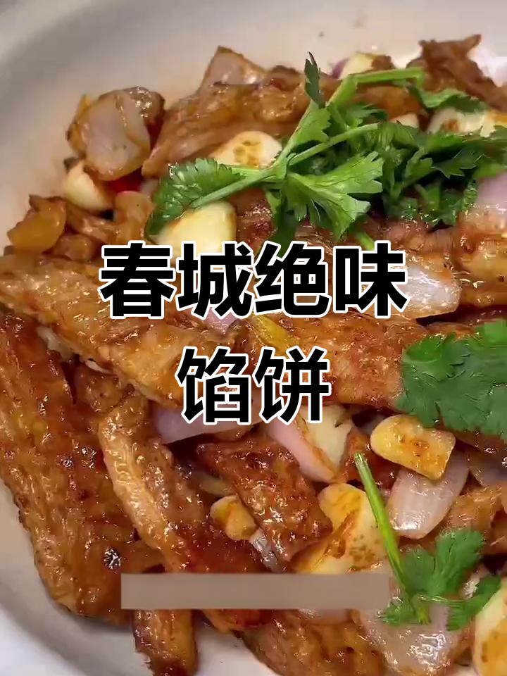春城清真馆子,馅饼吃了让人忘不了!扒肉条和小炒黄牛肉必试
