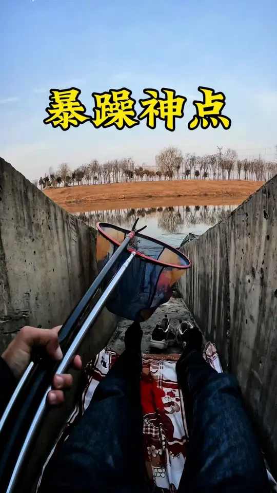 顶级钓鱼王的地狱猫钓具！