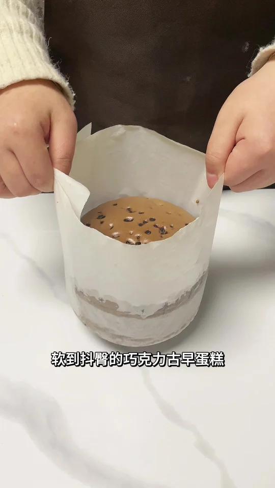 减糖6寸巧克力古早蛋糕|不塌陷回缩~详细版