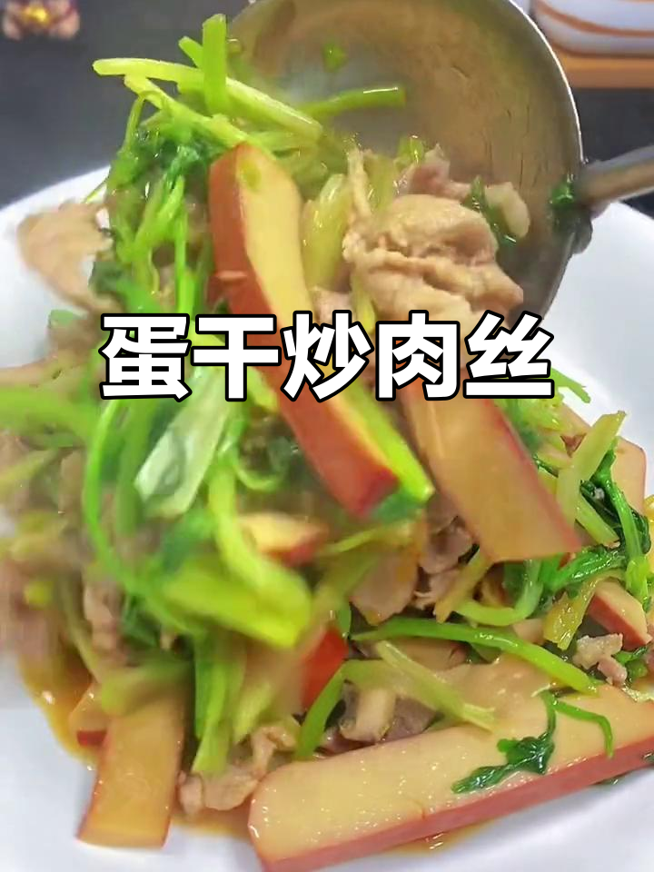 鸡蛋干炒芹菜,鲜嫩美味又简单!