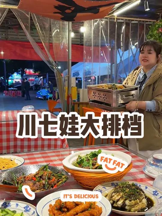 天竺路这家大排档价格实惠,好吃不贵,烤鱼55的套餐,还有家常菜套餐都不错 城市里的烟火气 